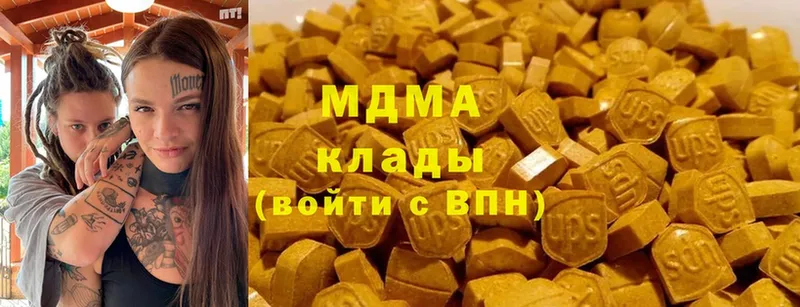 MDMA молли  Черкесск 